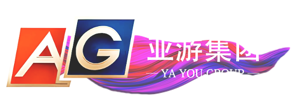 Ag官网- AG亚游数字智能官网