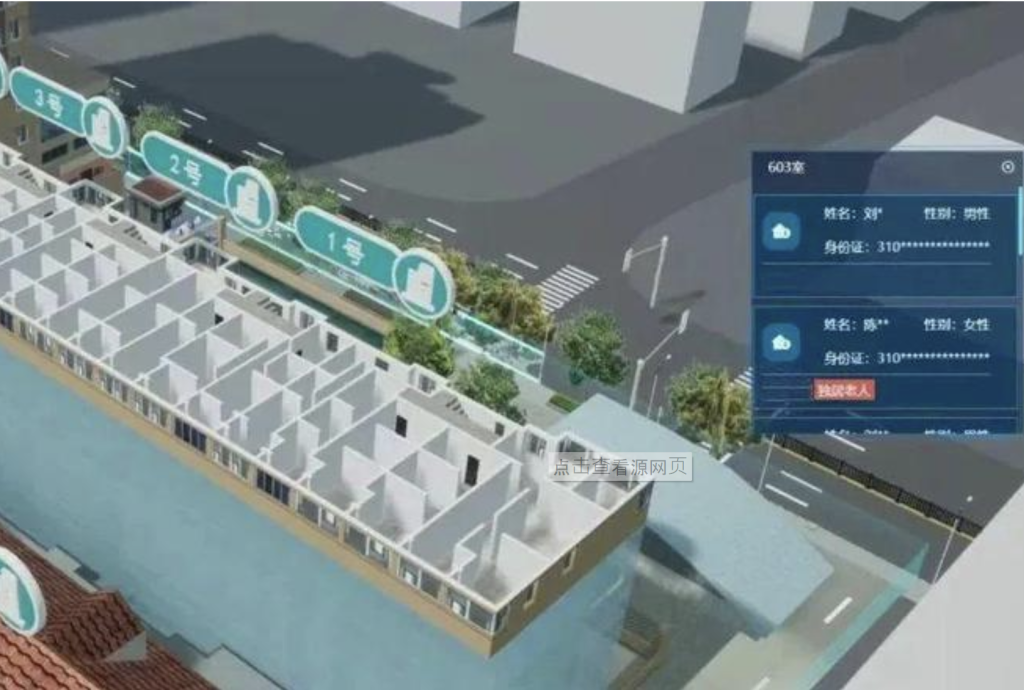 AG官网数字孪生技术 AG官网数字孪生技术