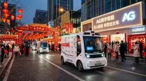AG官网数字智能无人配送